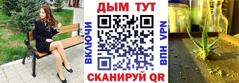 Где купить Миллерово БУТИРАТ  Меф мяу мяу  Альфа ПВП  ГАШИШ  КОКАИН  МАРИХУАНА 