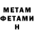 Меф VHQ Hana Fitri
