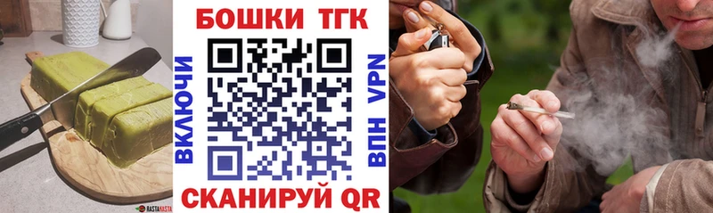 Печенье с ТГК марихуана  дарк нет клад  Миллерово 
