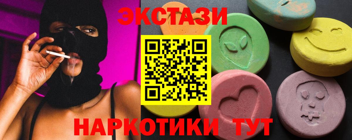 Ecstasy louis Vuitton Миллерово