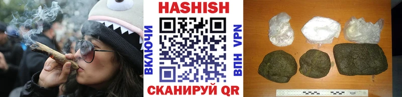 купить наркотик  Миллерово  ГАШИШ гашик 