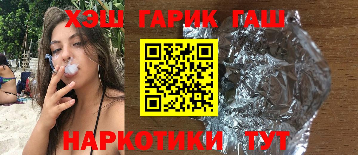 ГАШИШ хэш Миллерово