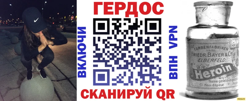 ГЕРОИН афганец где найти наркотики Миллерово