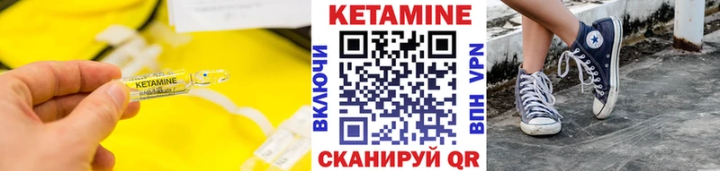 блэк спрут tor  Миллерово  КЕТАМИН ketamine  купить наркотик 