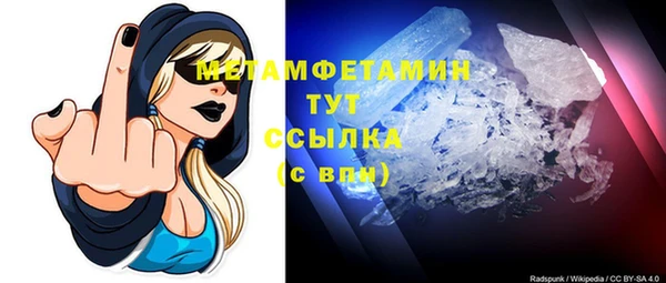 спиды Алексин
