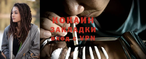 спиды Алексин