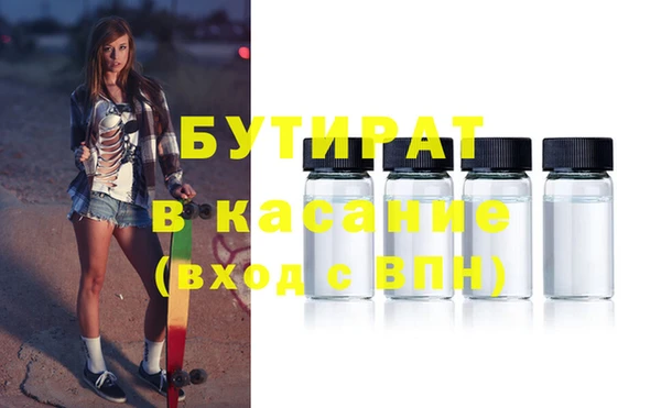 COCAINE Алексеевка