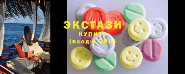 COCAINE Алексеевка