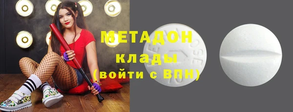COCAINE Алексеевка