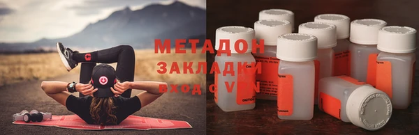 мяу мяу кристалл Абдулино