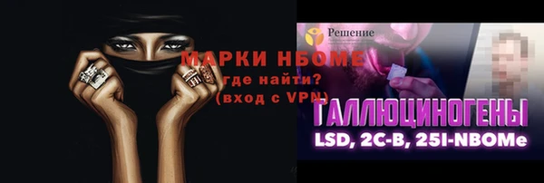 спиды Алексин
