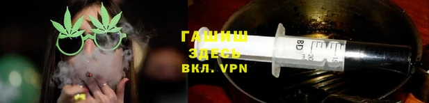 спиды Алексин