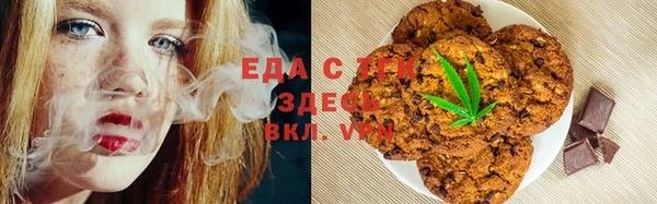 COCAINE Алексеевка