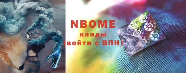стаф Абинск