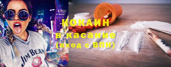 COCAINE Алексеевка
