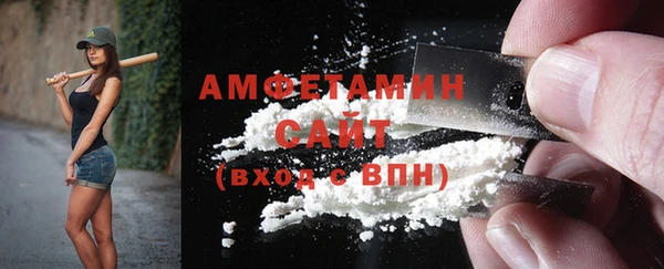 спиды Алексин