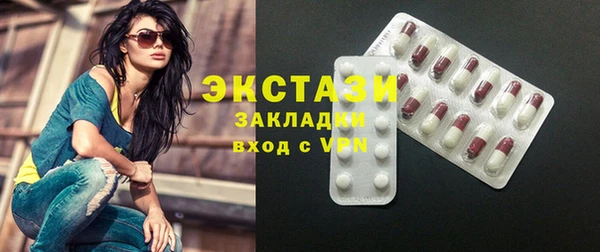 COCAINE Алексеевка