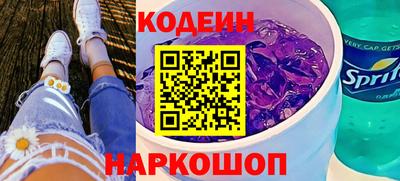 спайс Кинель