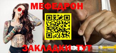 спайс Кинель