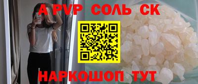 амфетамин Кимры