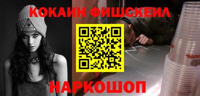 спайс Кинель