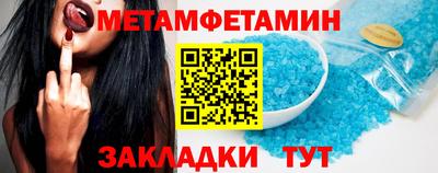 спайс Кинель