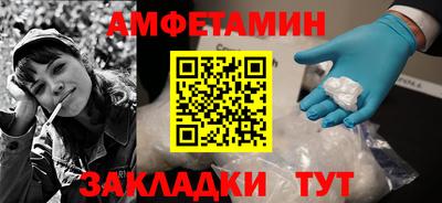 спайс Кинель