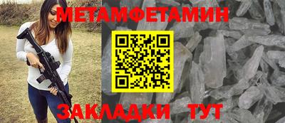 гашик Канаш