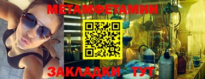 спиды Кандалакша