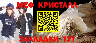 амфетамин Кимры