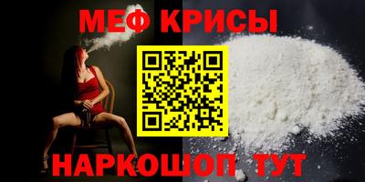 спайс Кинель