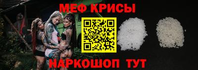 спайс Кинель