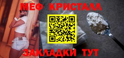гашик Канаш