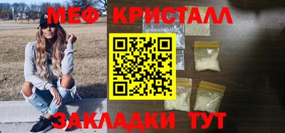 спайс Кинель