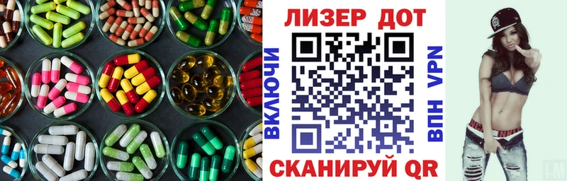 Лсд 25 экстази ecstasy  купить наркотик  Миллерово 
