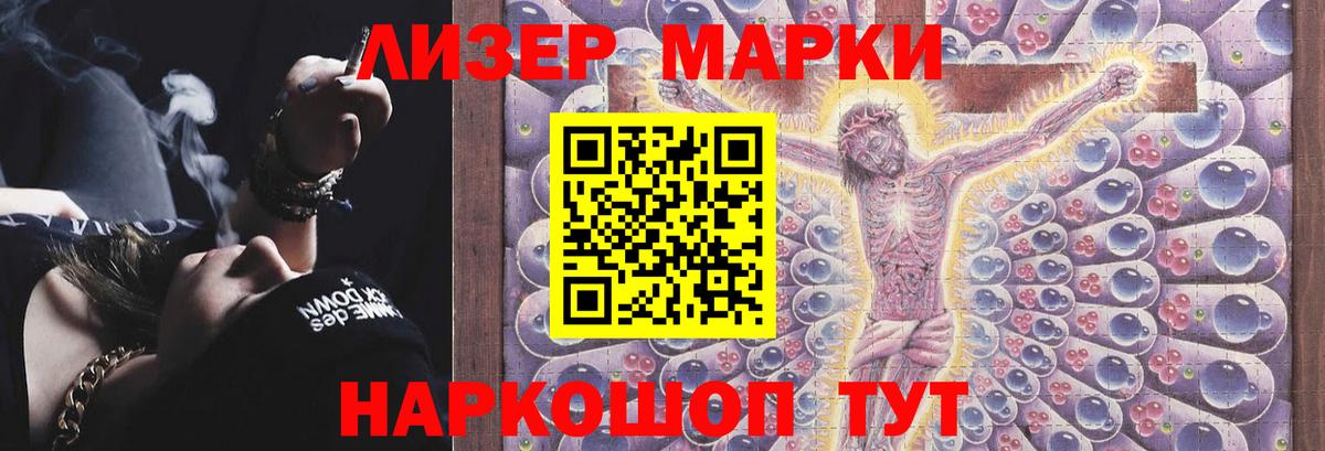 LSD-25 экстази  ЛСД экстази кислота  Вход с VPN  Миллерово  Лсд 25 экстази кислота 