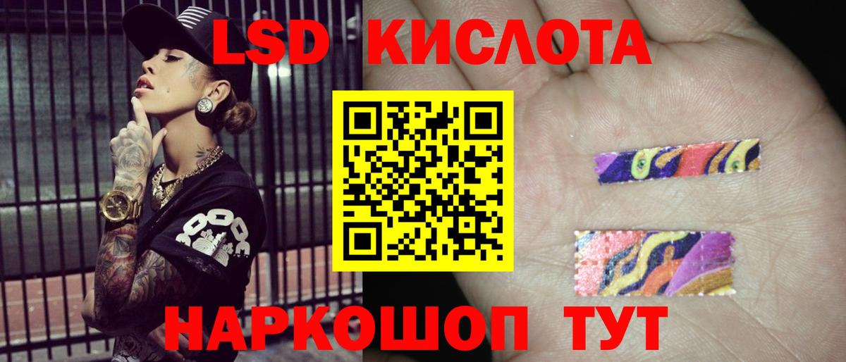 Лсд 25 экстази ecstasy Миллерово