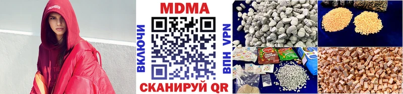 МДМА crystal  магазин    ссылка на мегу зеркало  Миллерово 