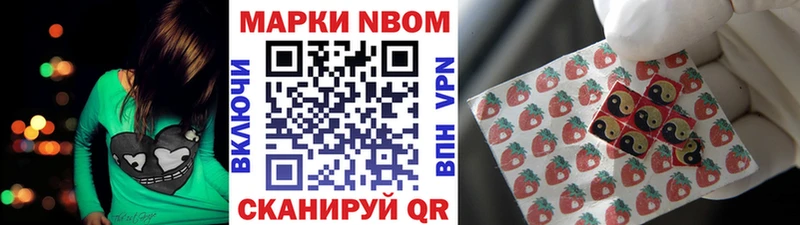 Марки NBOMe 1500мкг  цена   Миллерово 