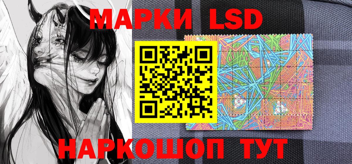 Миллерово  Марки N-bome 1,5мг  Вход с VPN 