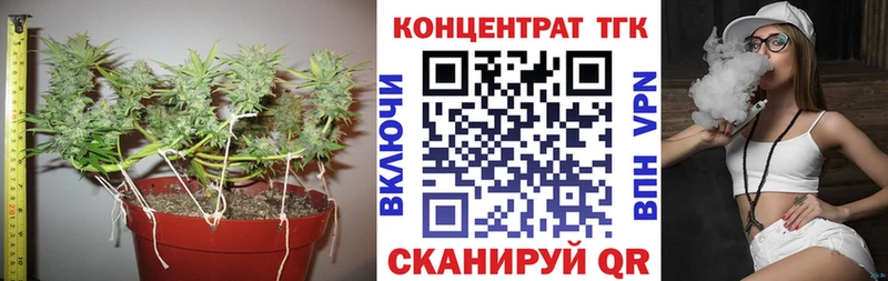 Дистиллят ТГК гашишное масло  нарко площадка наркотические препараты  Миллерово 