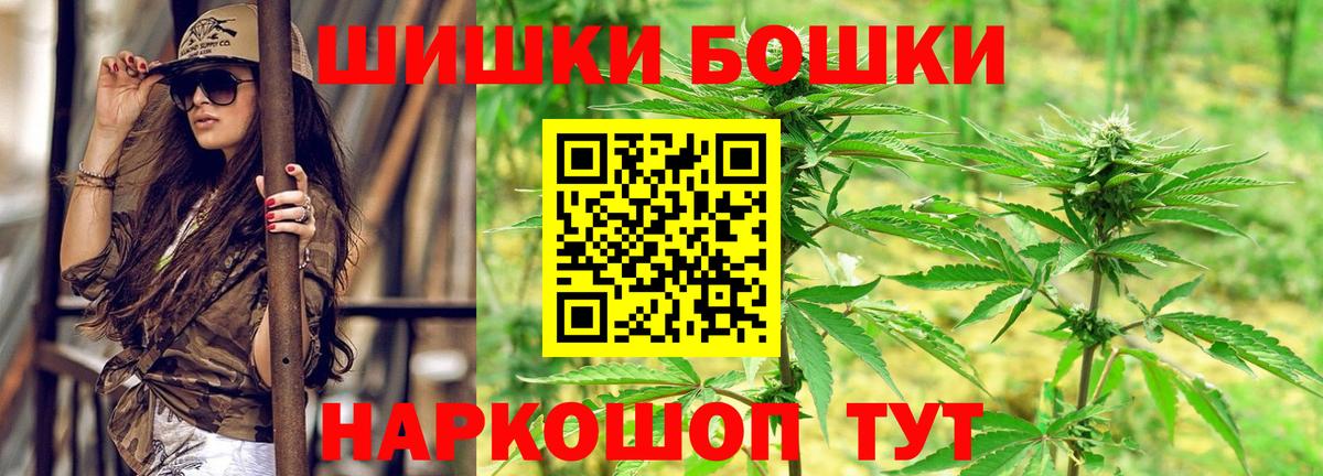 МЕФ   A-PVP СК кристаллы  Вход с VPN  Миллерово  МДМА  Кокаин  МАРИХУАНА  ГАШ 